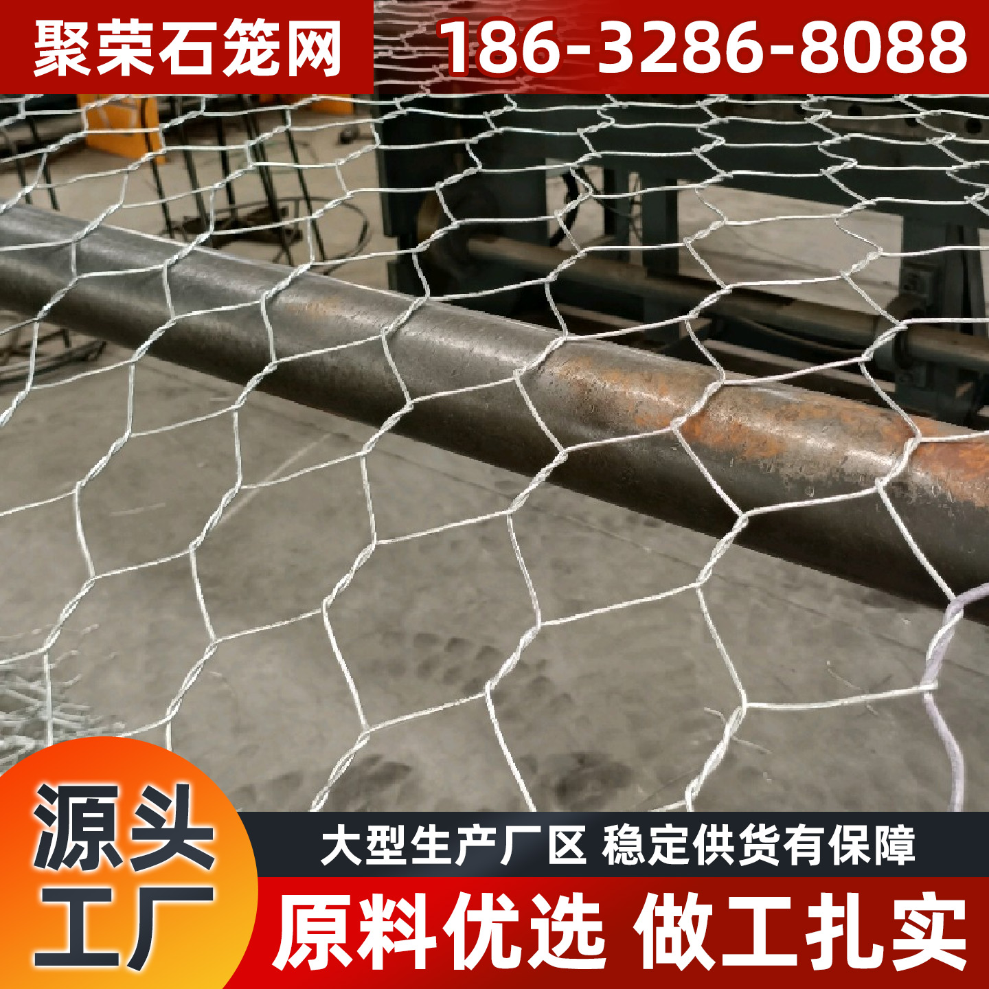 安康市钢格板石笼网 - 厂家