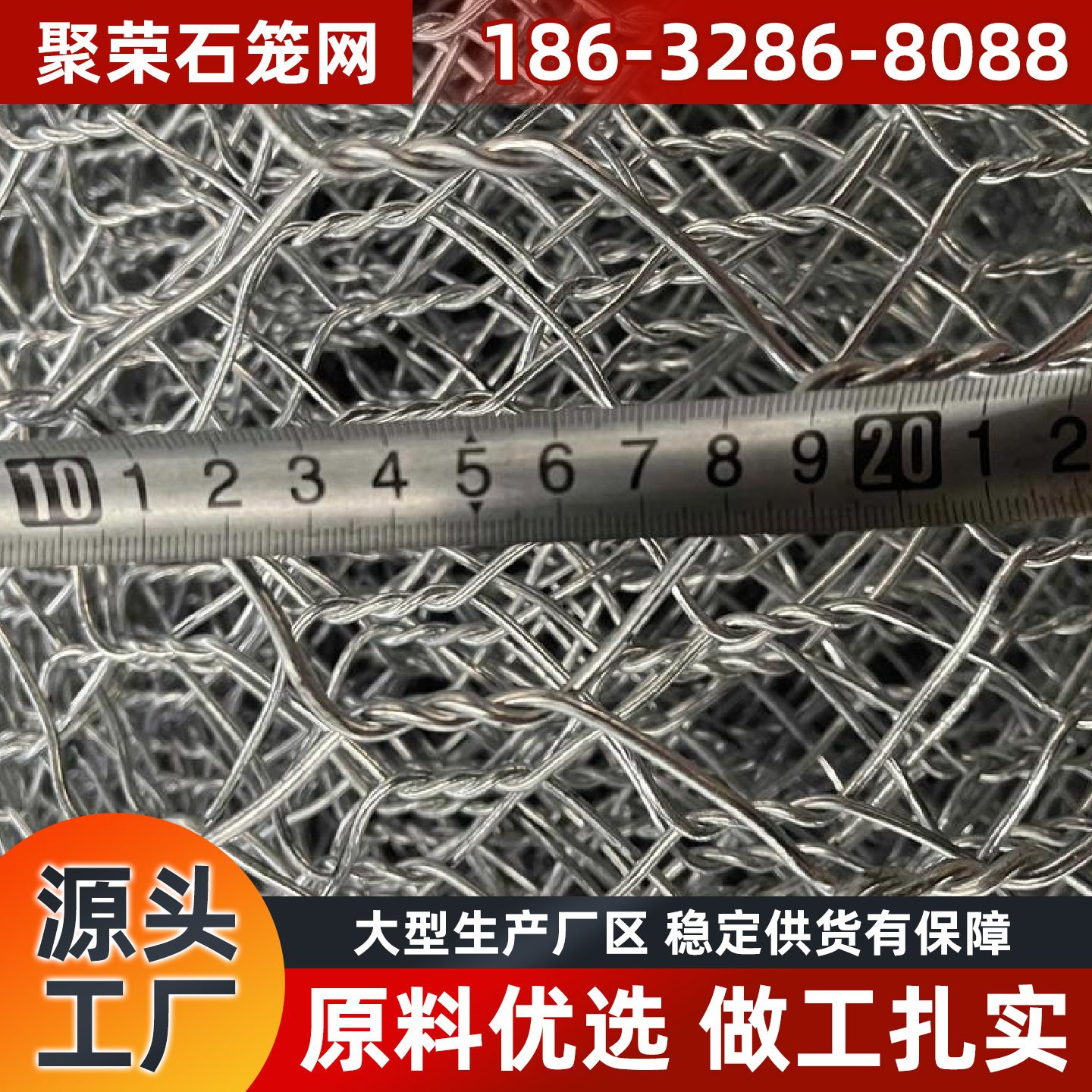 安康市格宾网格宾笼 - 价格