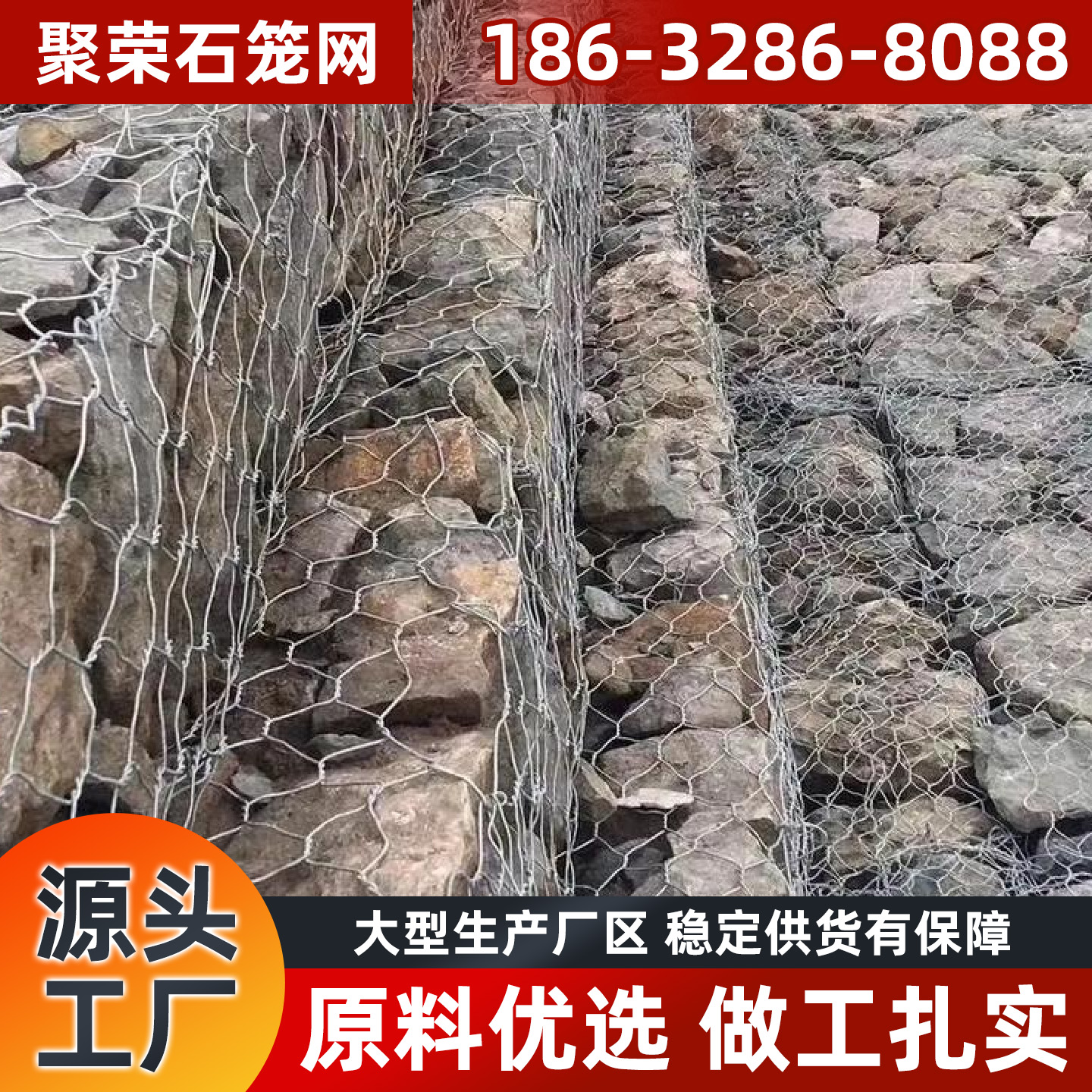 安康市格宾笼宾格网 - 厂家