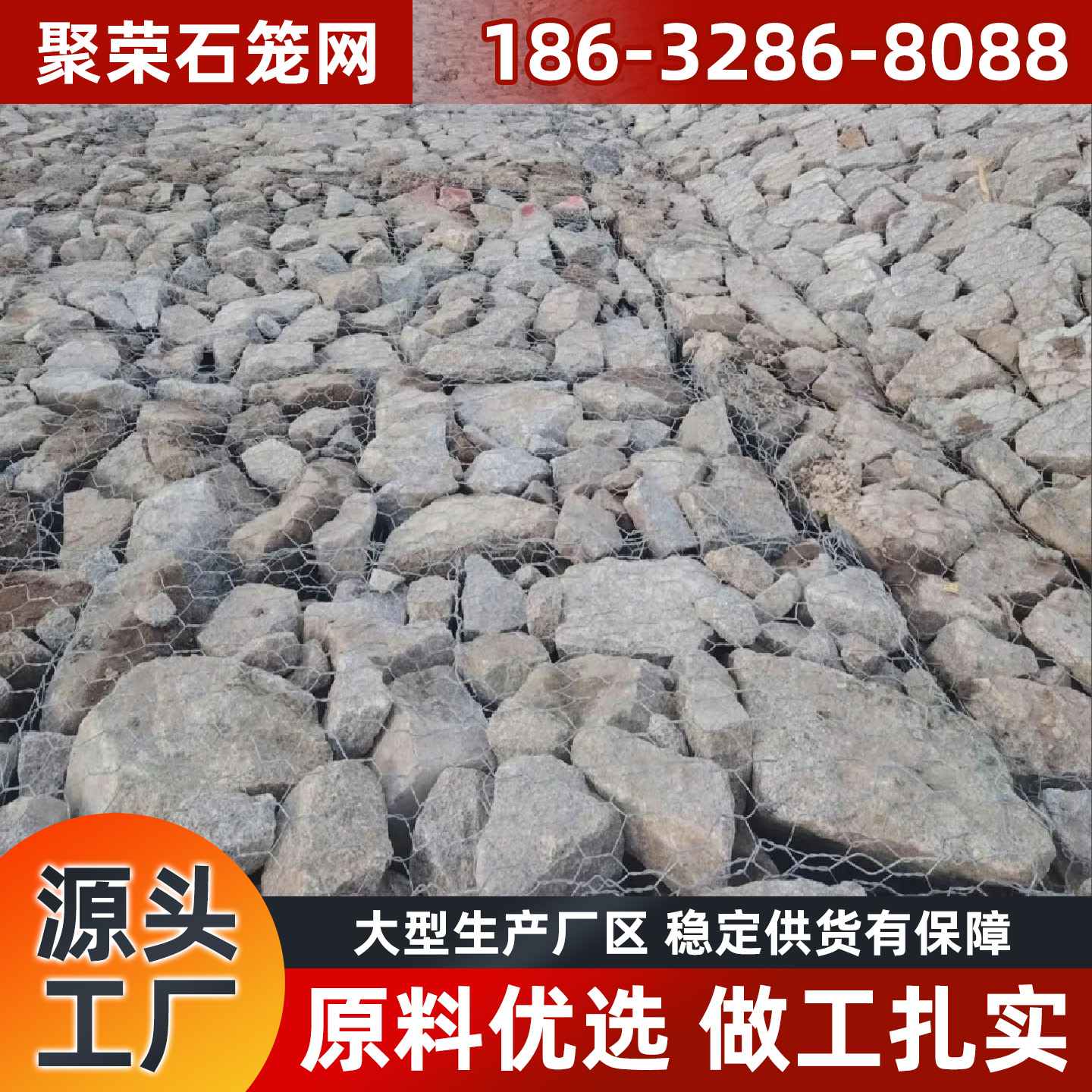 安康市格宾石笼石笼格宾网 - 厂家