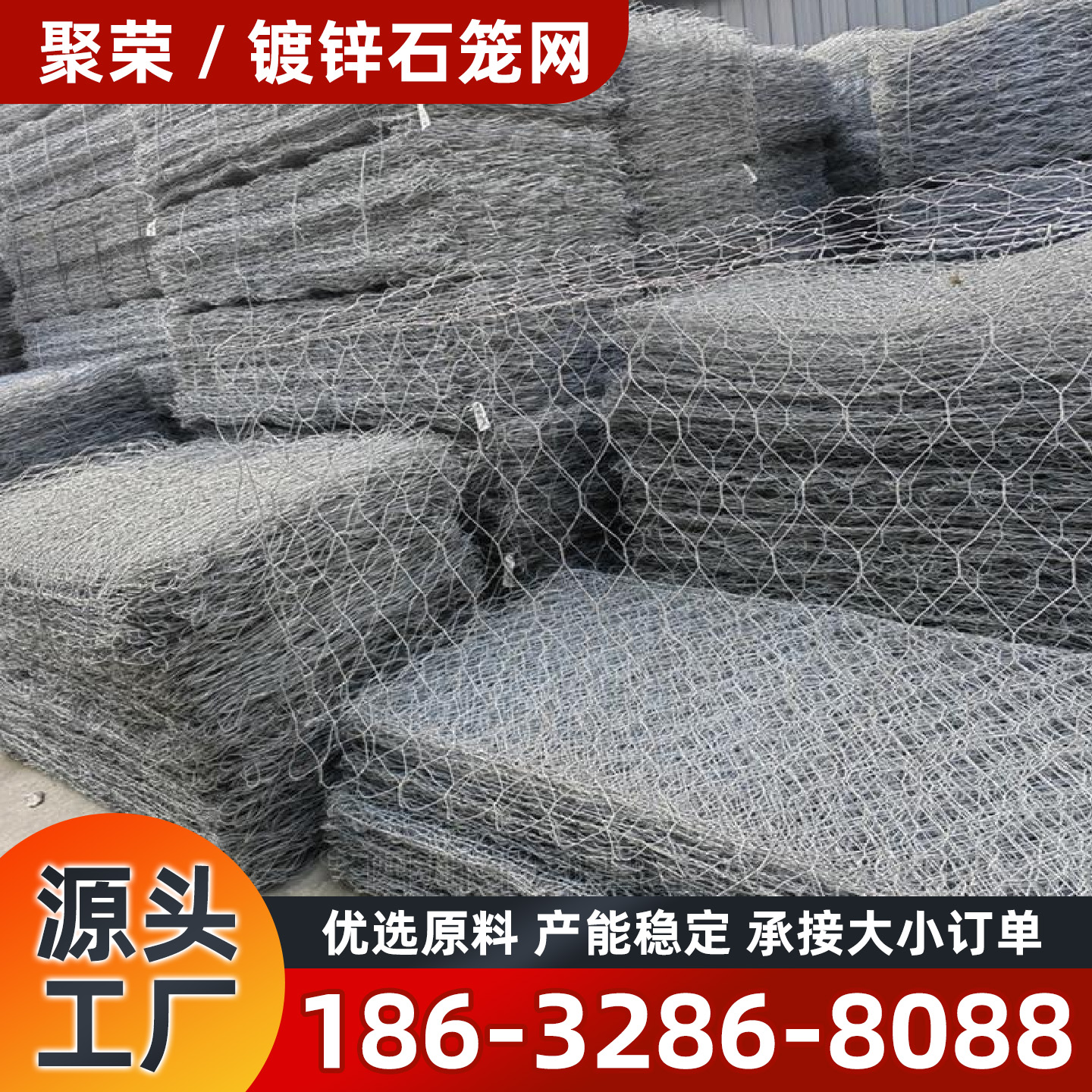 安康市网格板镀锌格宾网 - 一站式服务