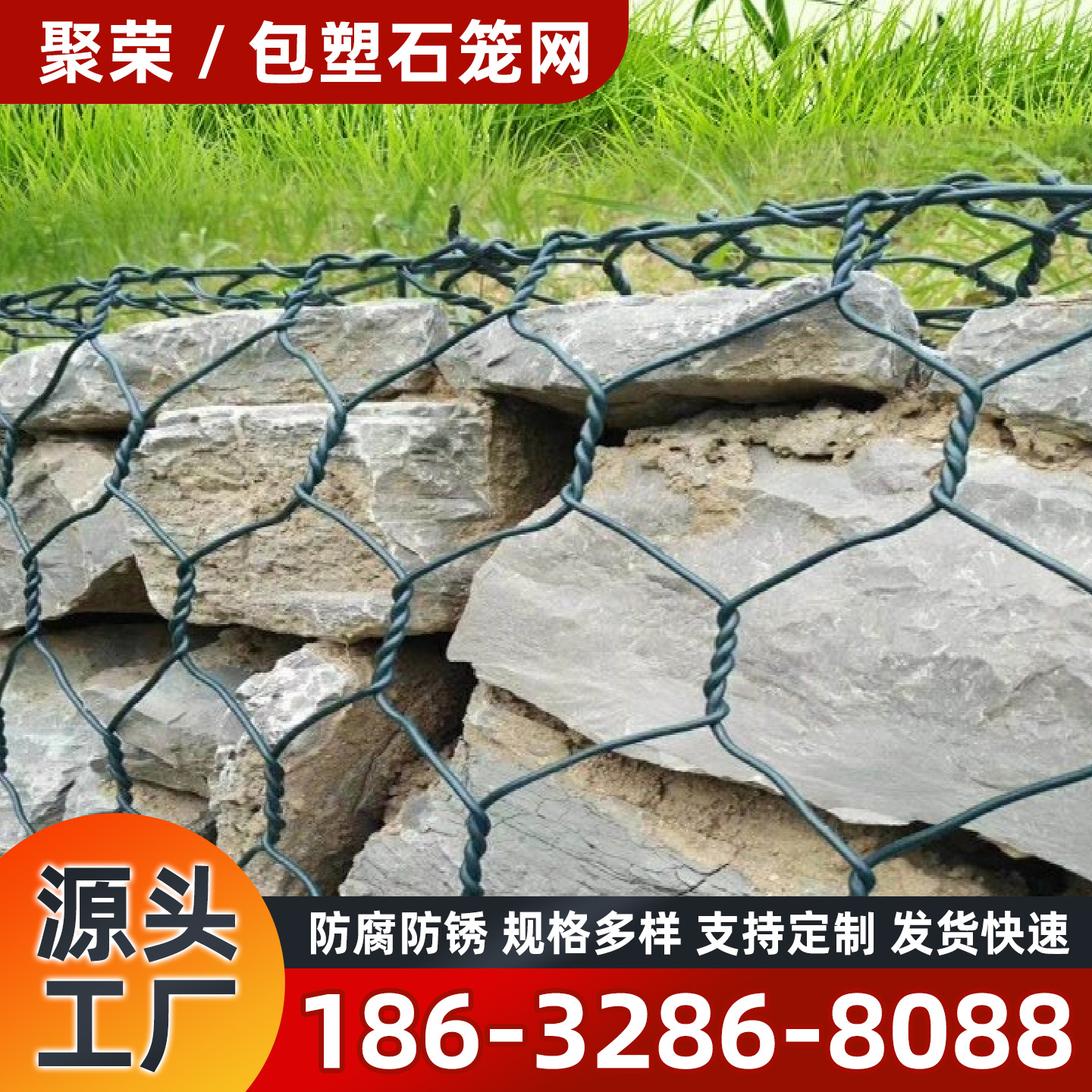 安康市石笼格宾网网格板 - 排名