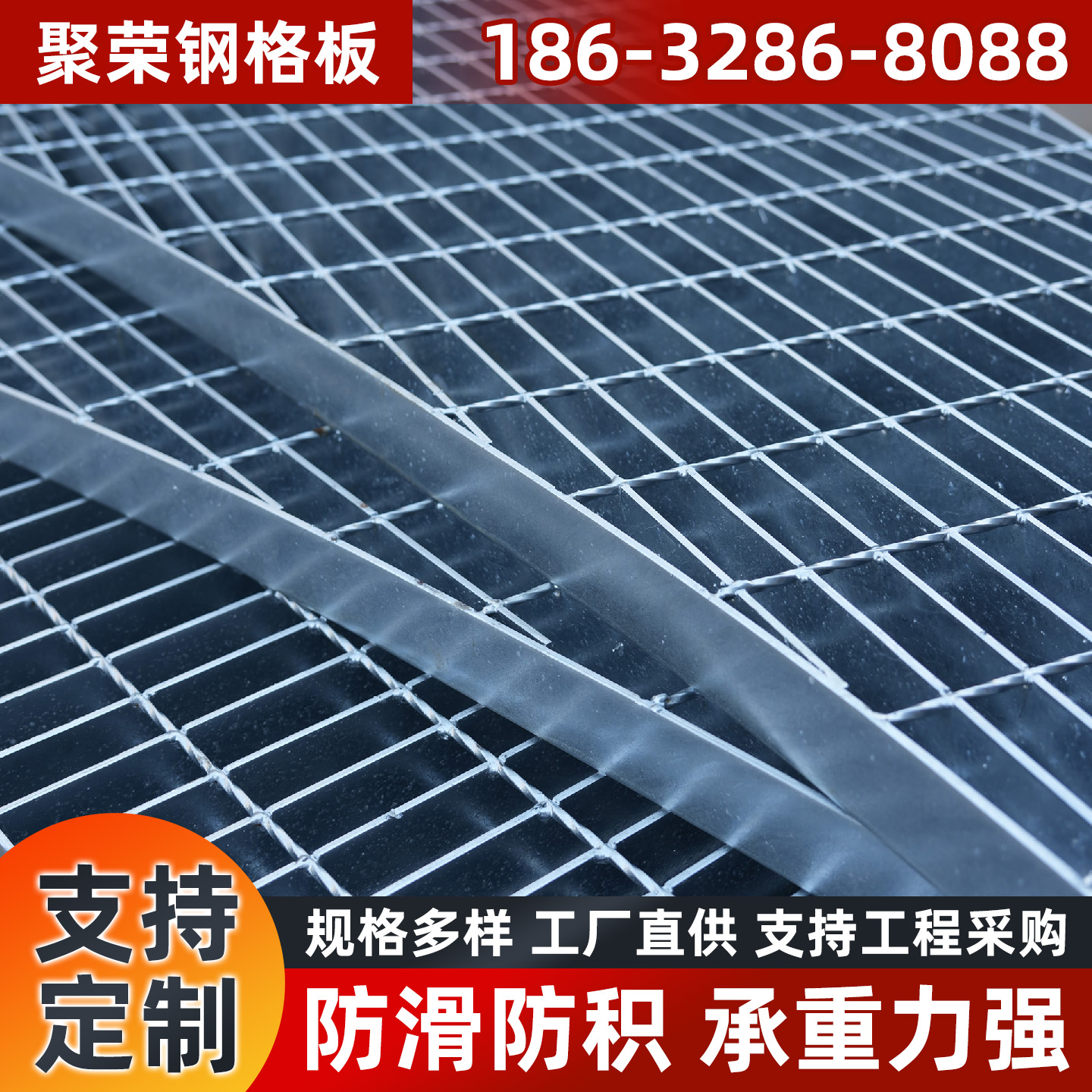 安康市铁丝网钢格板 - 哪里好