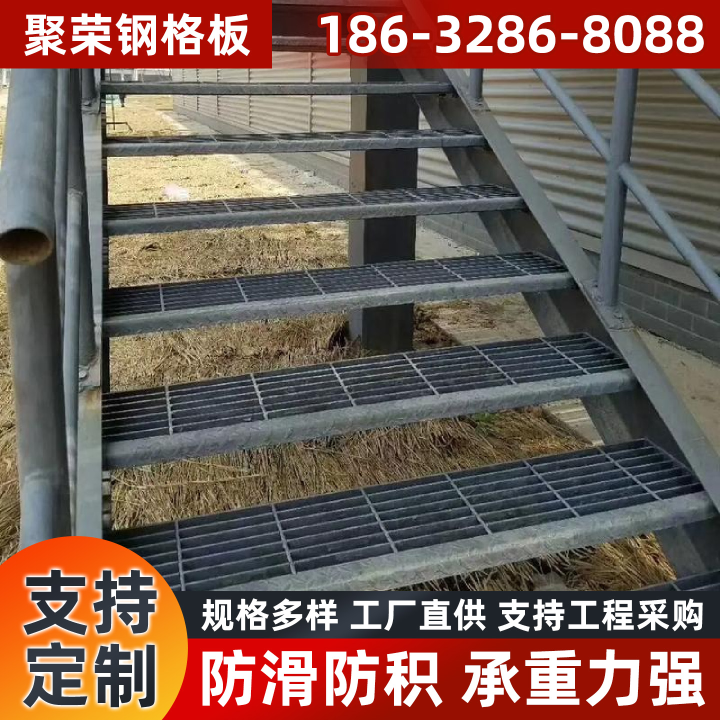 安康市钢格板踏步板 - 一站式服务